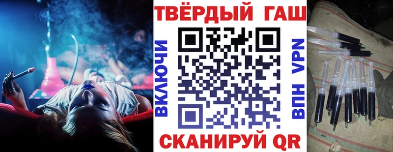 Купить закладки  Нолинск  ГАШИШ убойный 