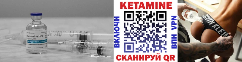 Купить  Нолинск  КЕТАМИН VHQ 