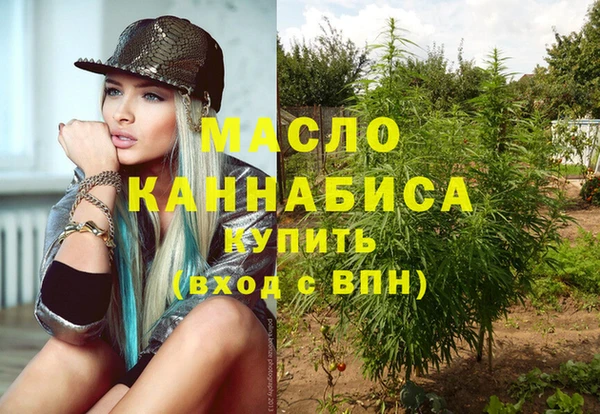 мефедрон VHQ Щучье