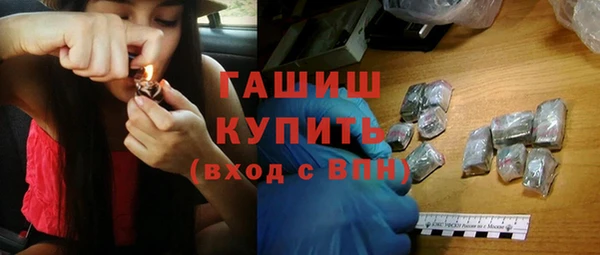 мефедрон VHQ Щучье