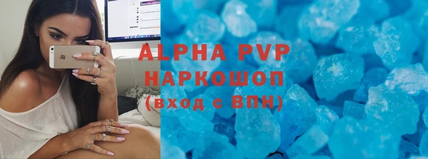 мефедрон VHQ Щучье