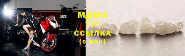 мефедрон VHQ Щучье