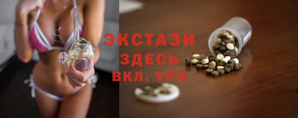 мефедрон VHQ Щучье