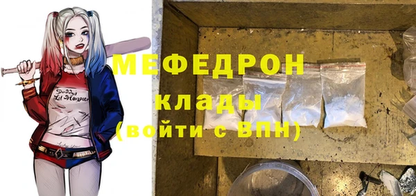 марихуана Щигры