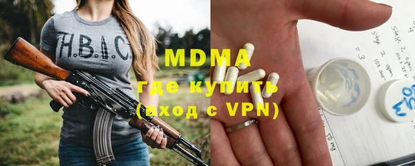 мефедрон VHQ Щучье