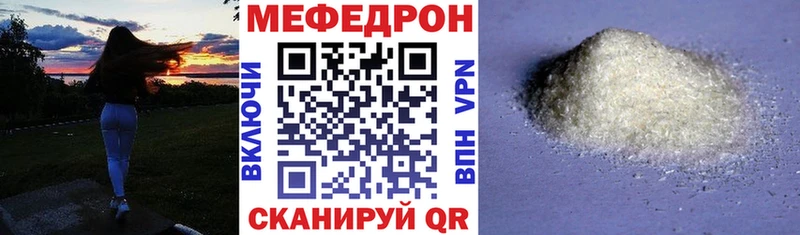 МЕФ VHQ  Нолинск 